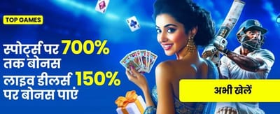 Premium Exchange Betting Experience
