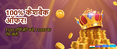 Join Satbet India's Best Arena